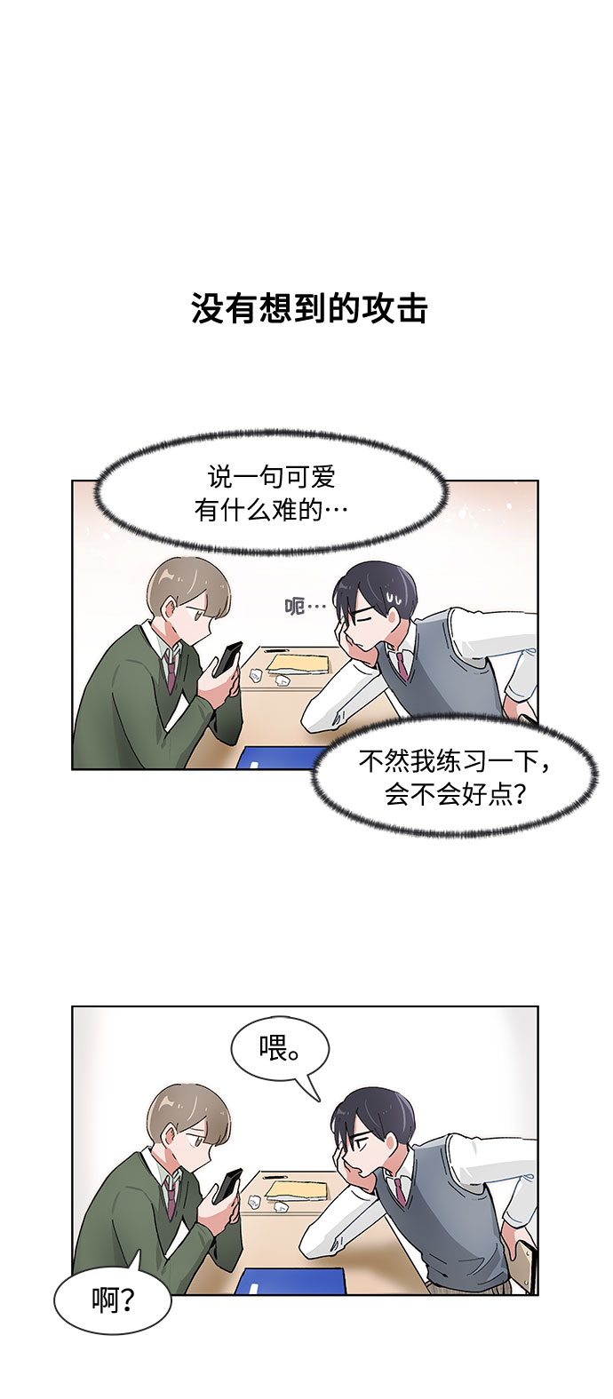 第80话17