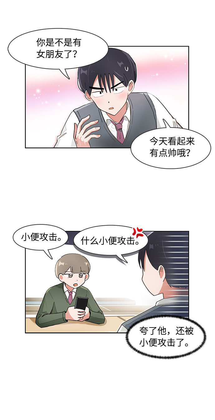 第80话18