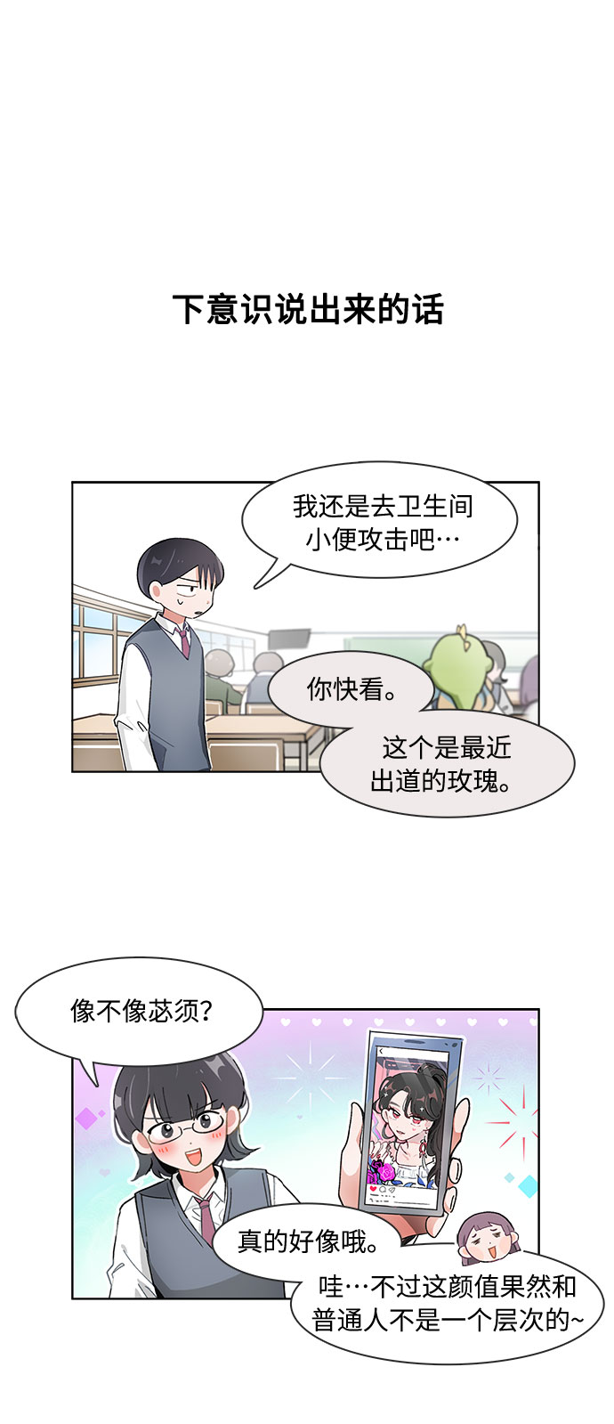 第80话19
