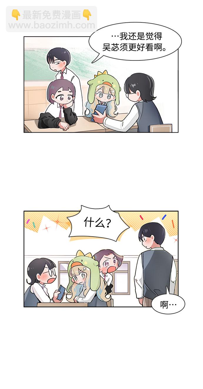 第80话20