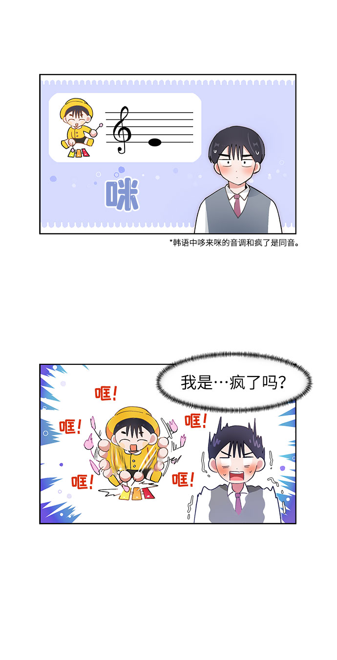 第80话22
