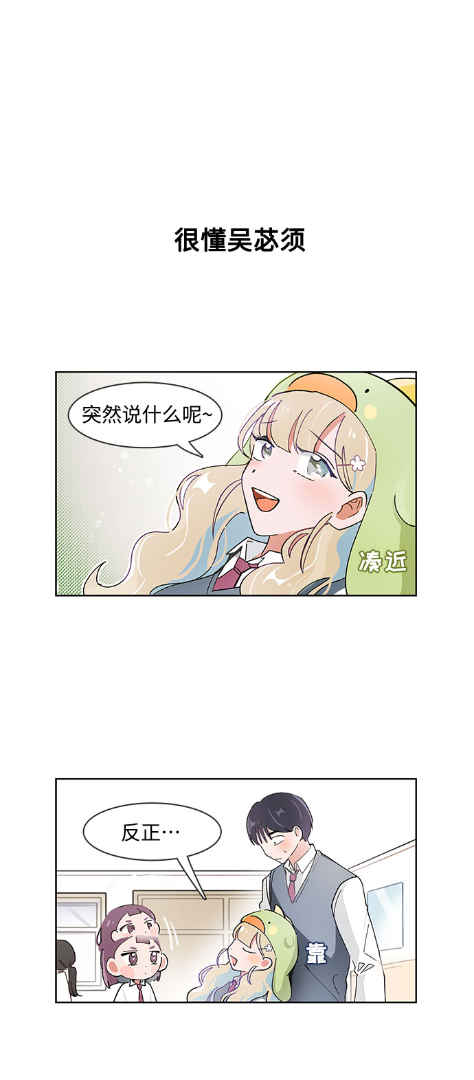 第80话23