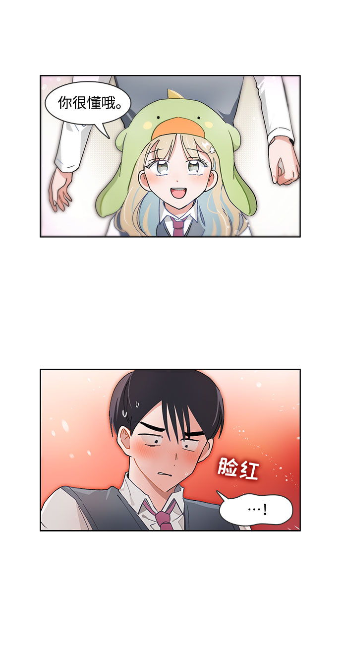 第80话24