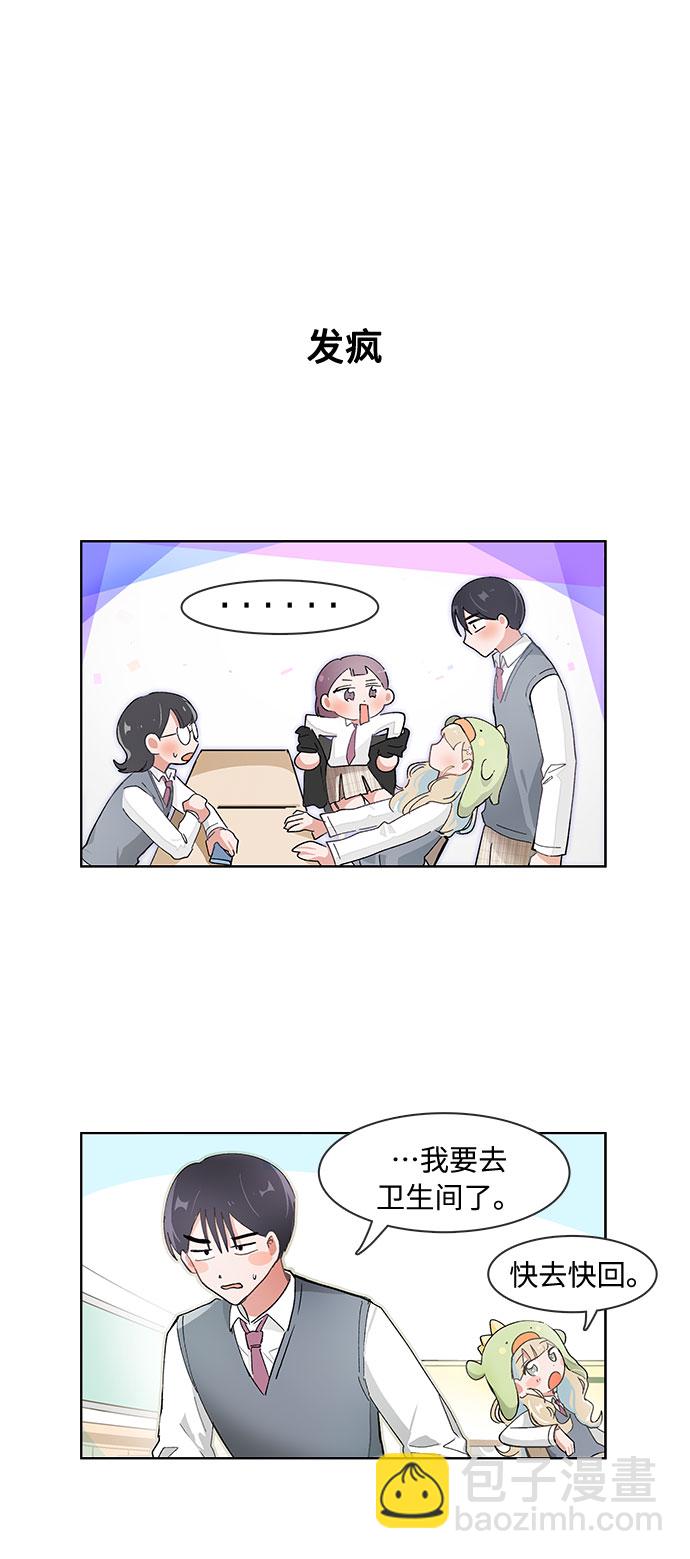 第80话25