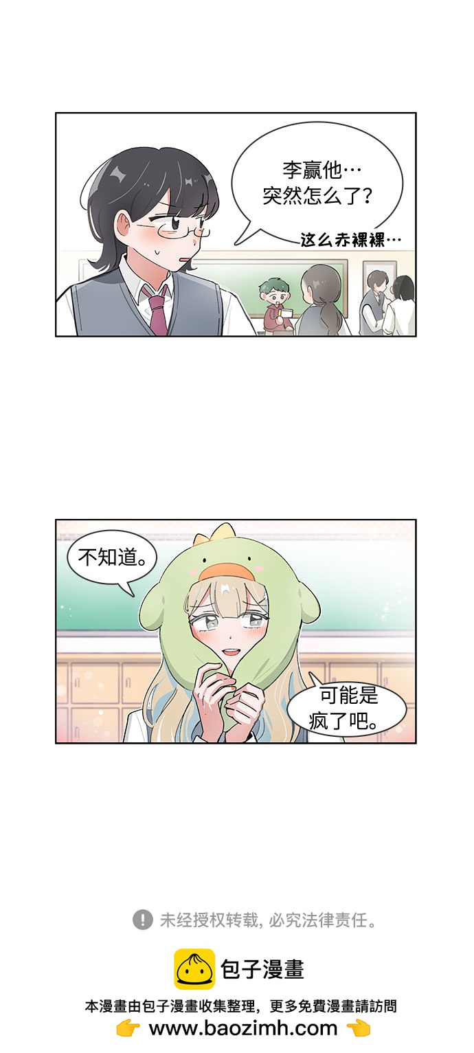 第80话26