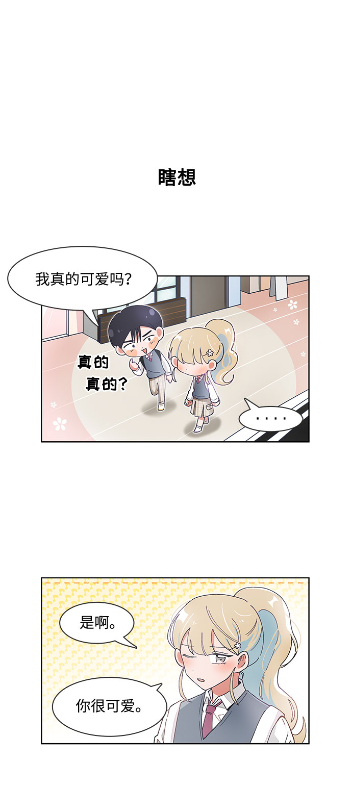 第80话3