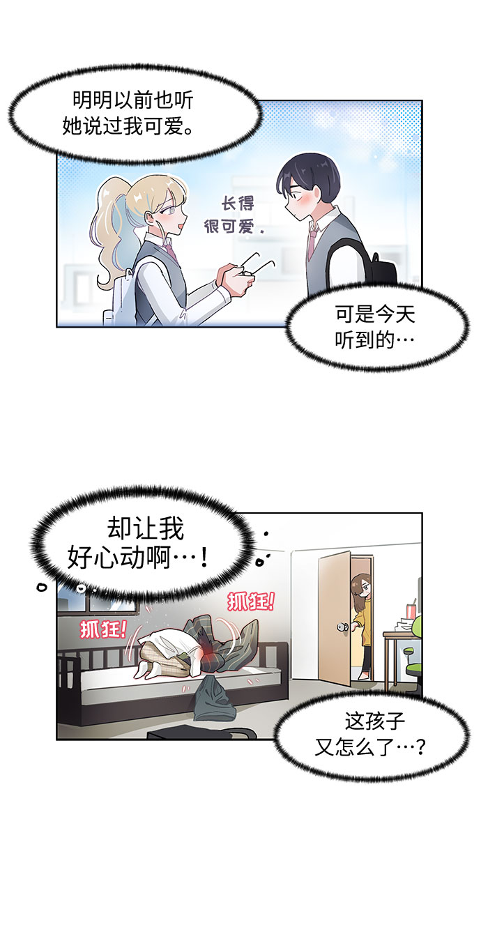 第80话6
