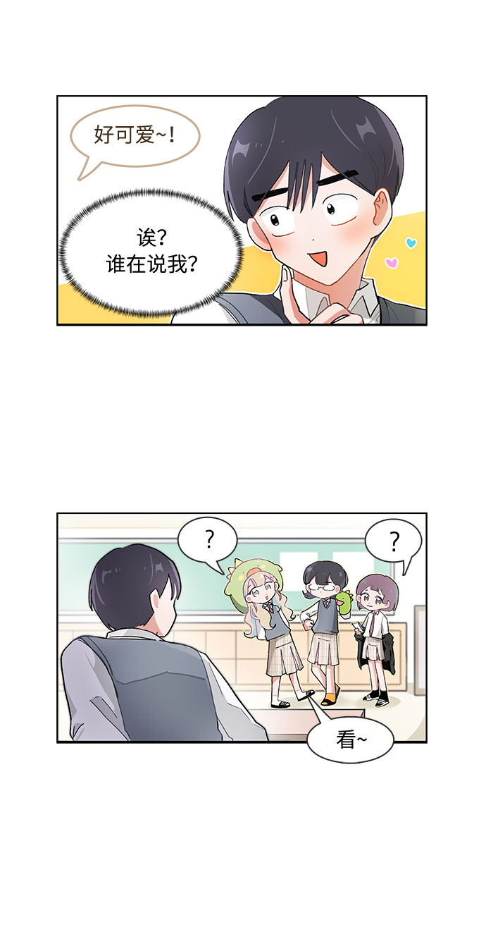 第80话8