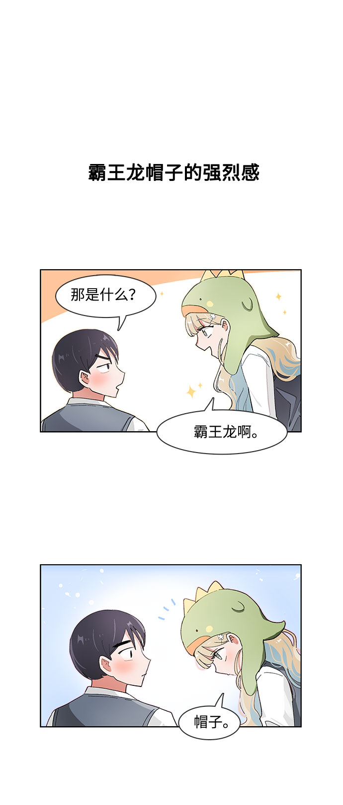 第80话9