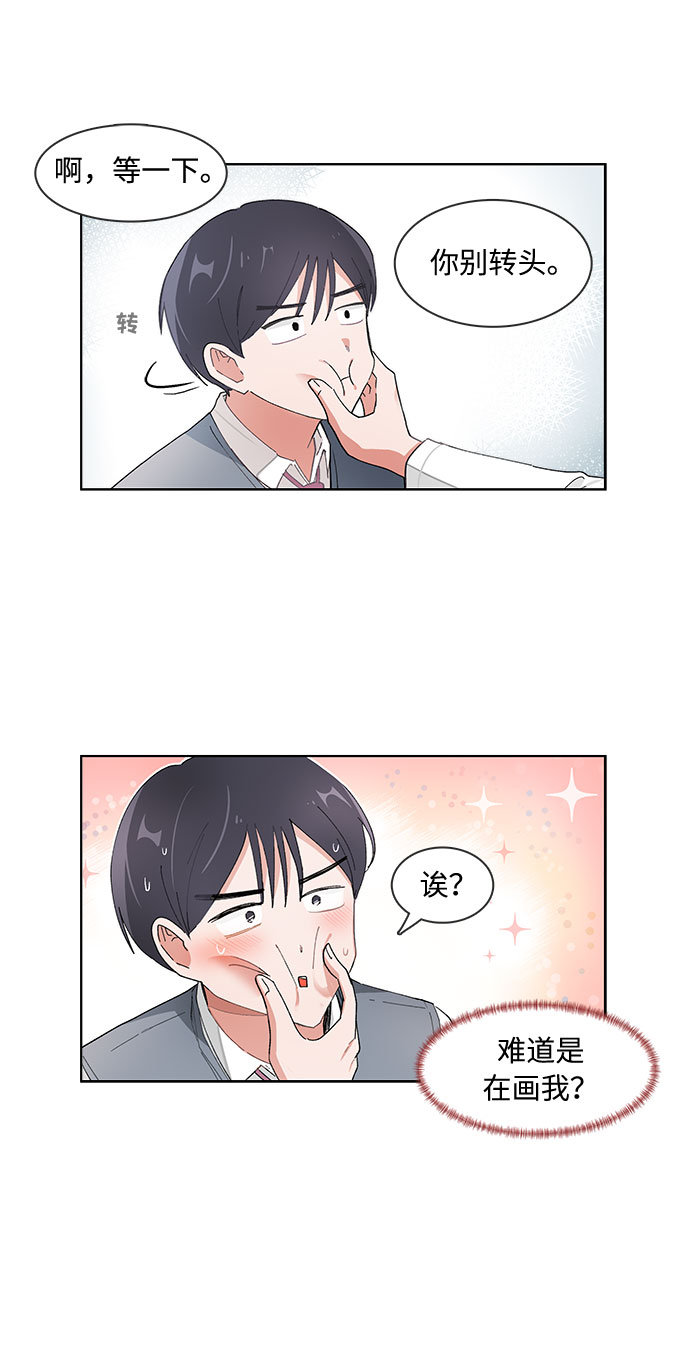 第81话10