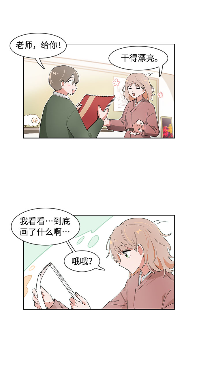 第81话16