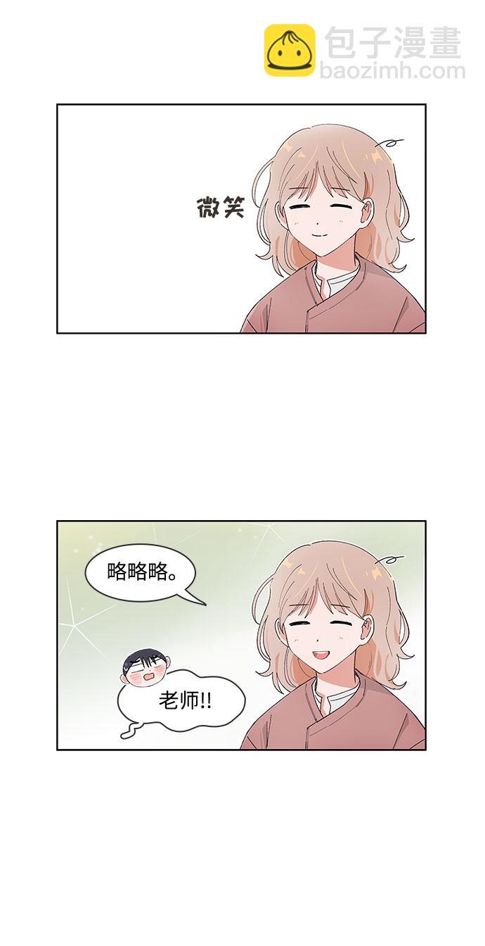 第81话20