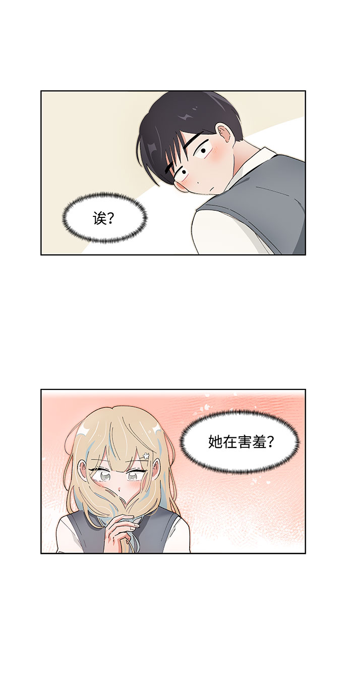 第81话22