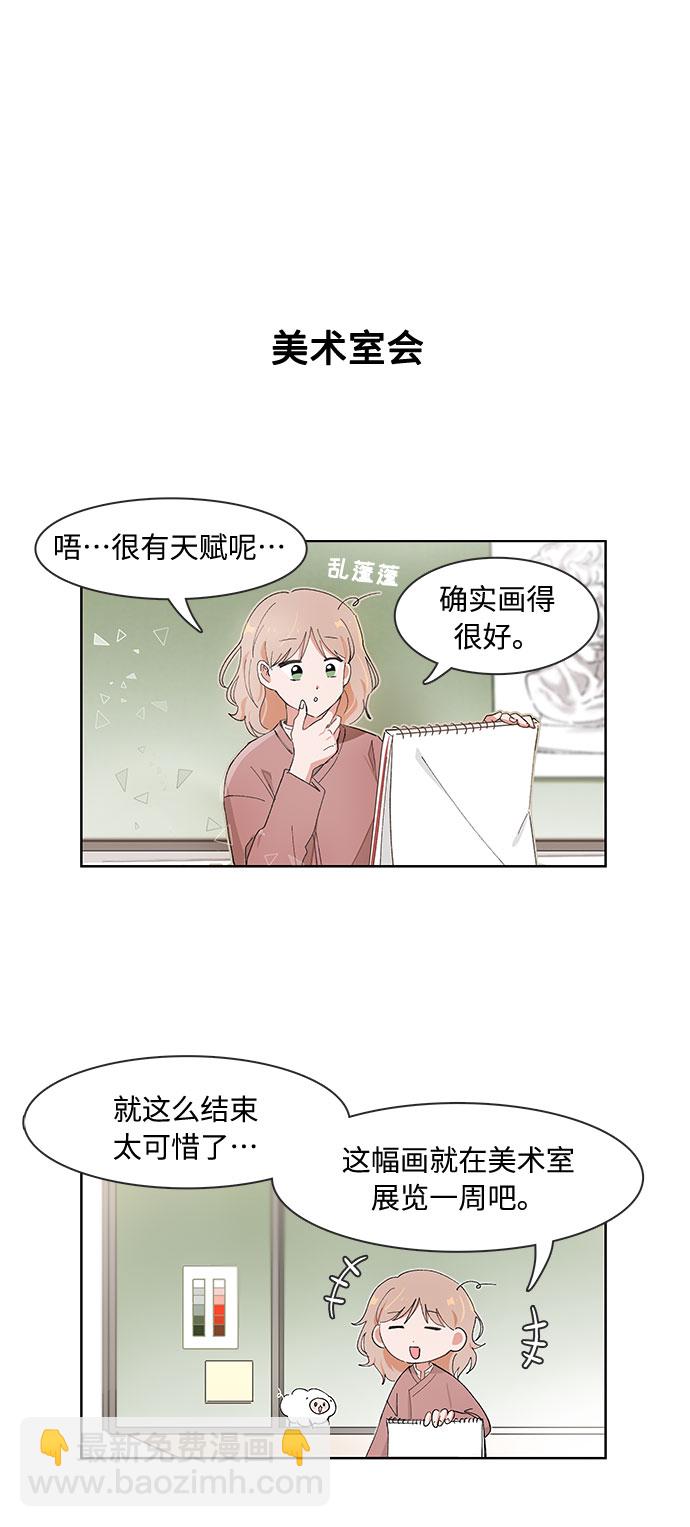第81话23