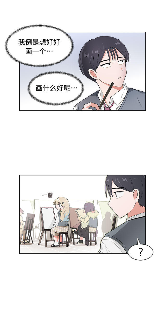 第81话4