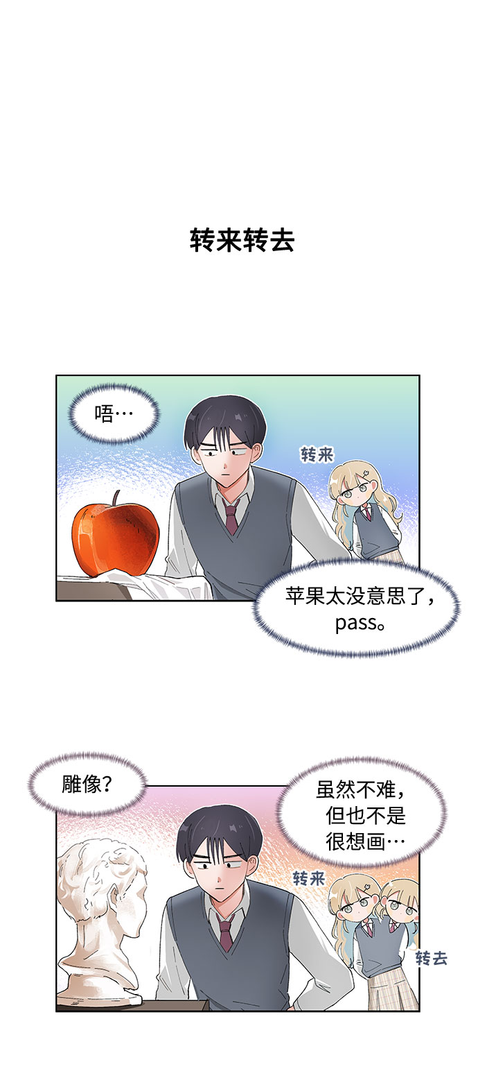 第81话5