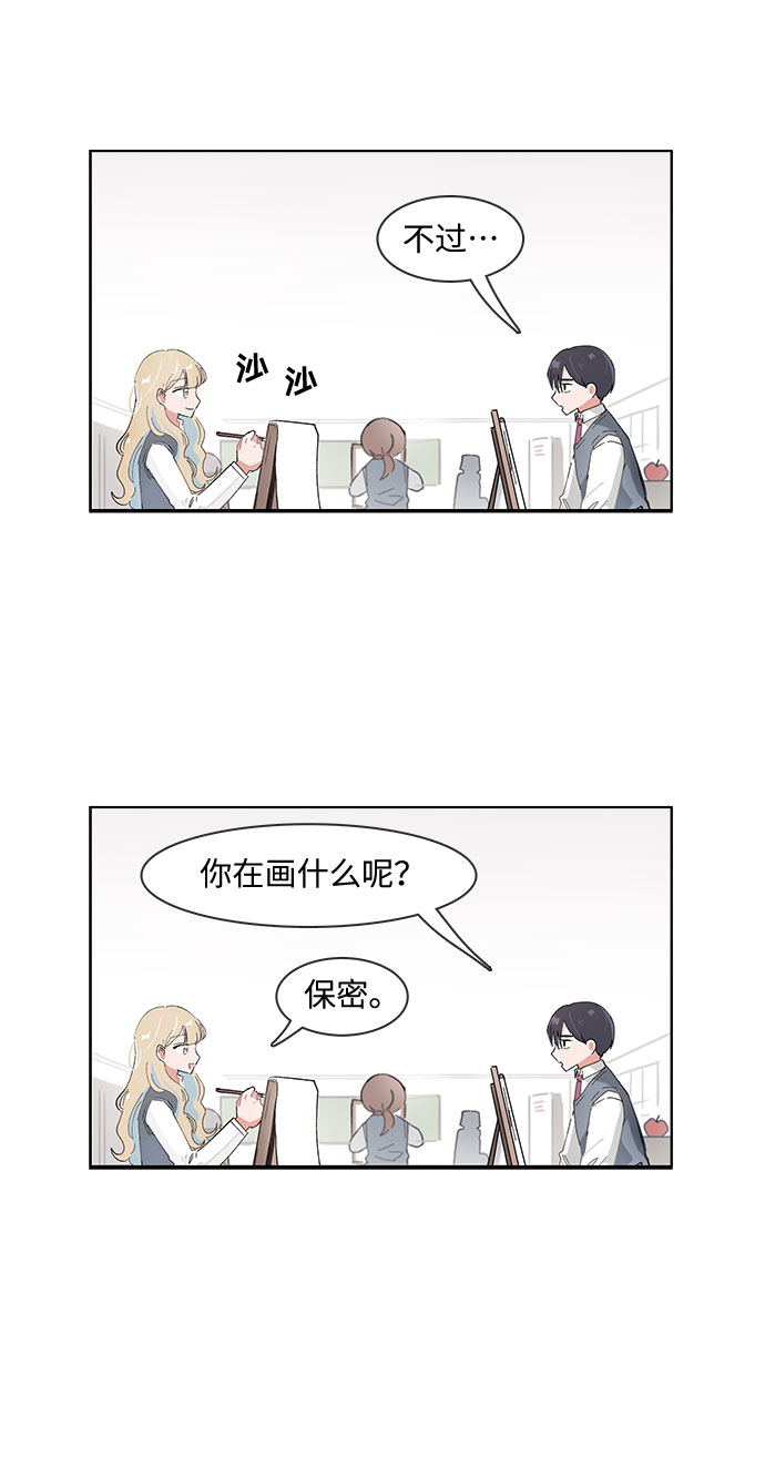 第81话8