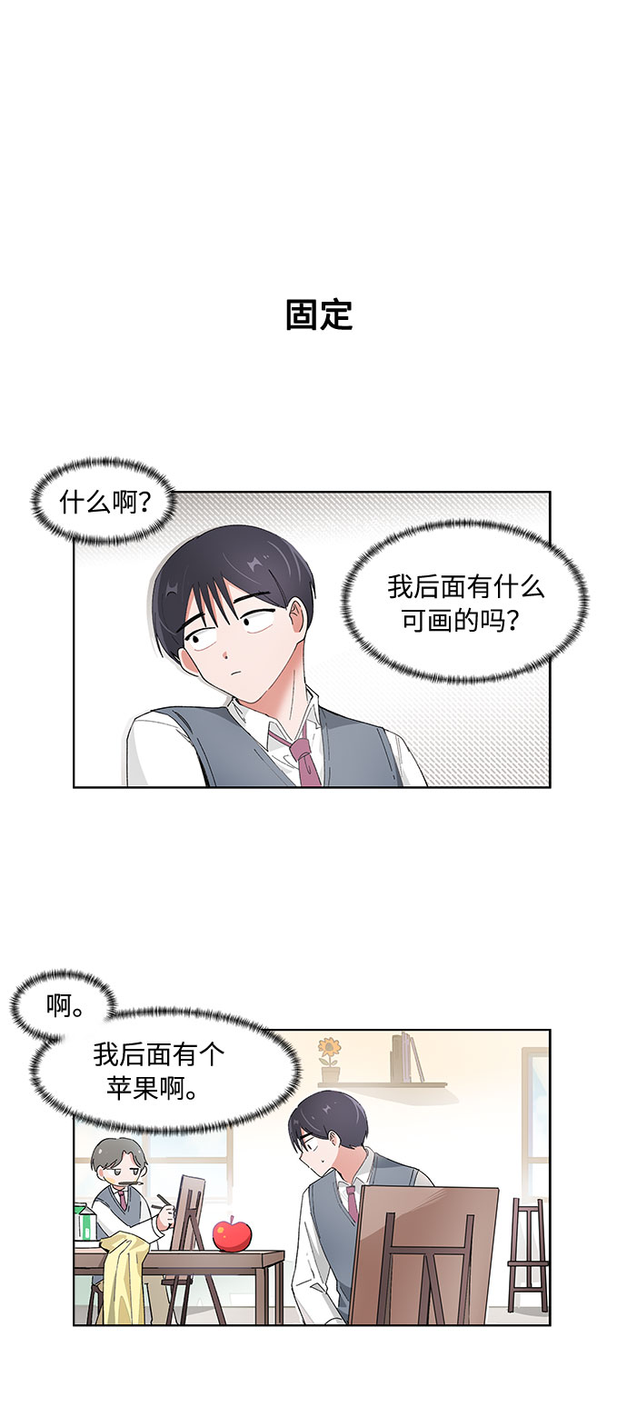 第81话9
