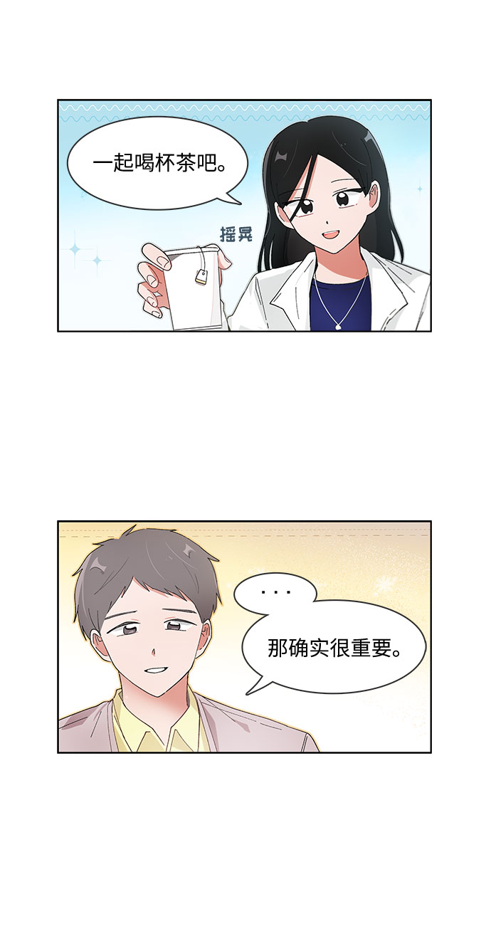 第82话14