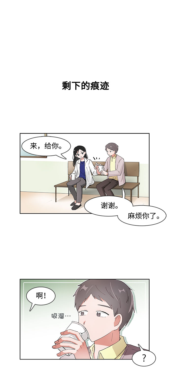 第82话15
