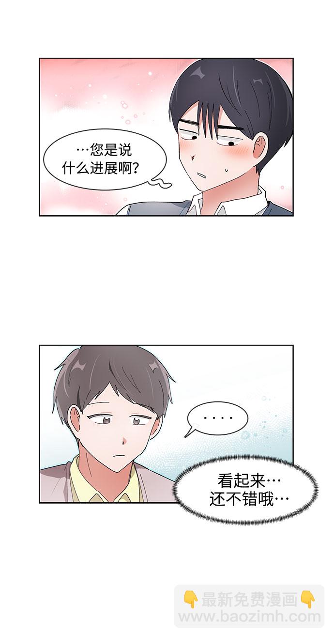 第82话24