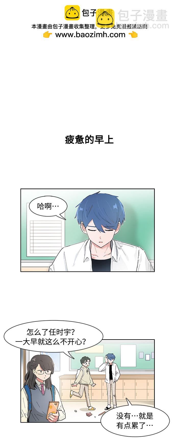 第85话1