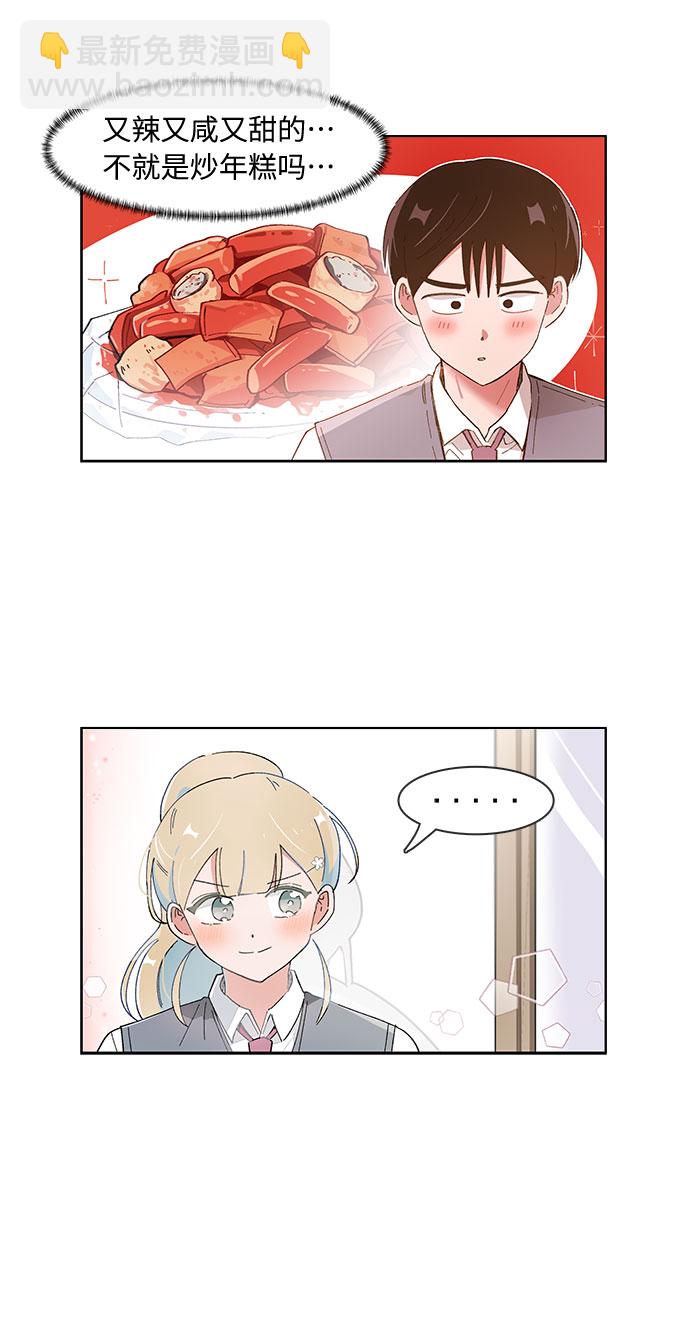 第85话18