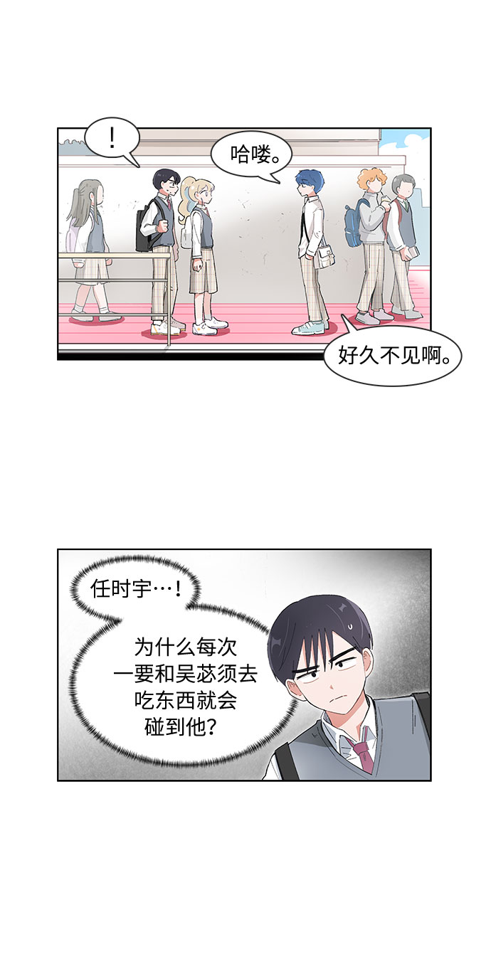 第85话24