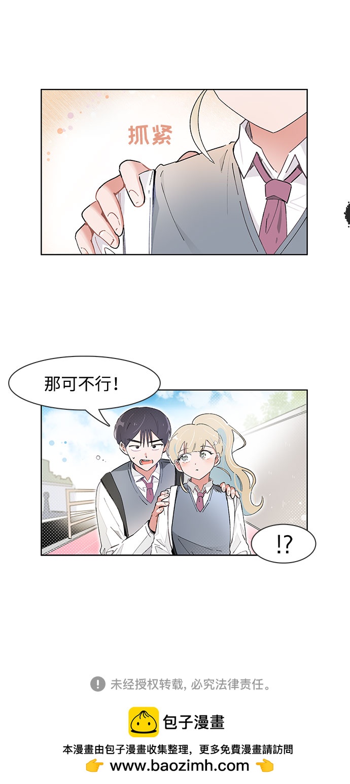 第85话26