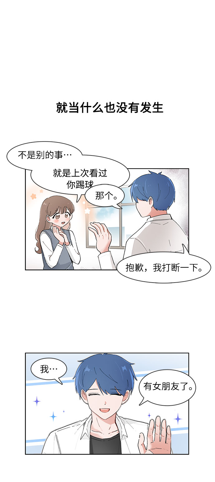 第85话5