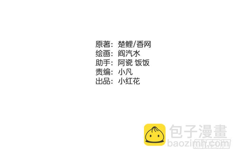 第22话 天赋异禀1
