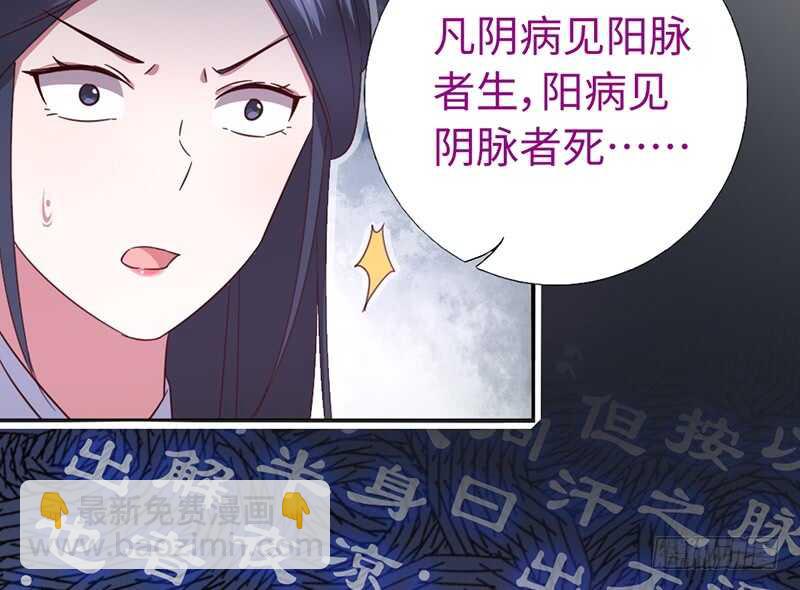 第22话 天赋异禀12