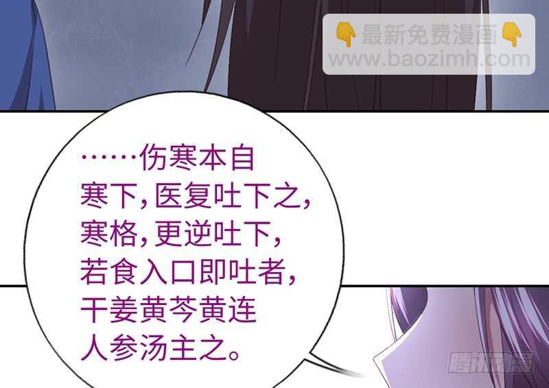 第22话 天赋异禀16