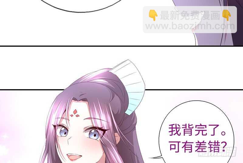 第22话 天赋异禀17