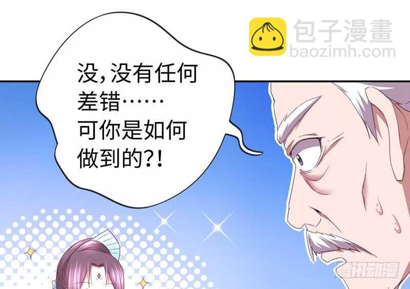 第22话 天赋异禀19