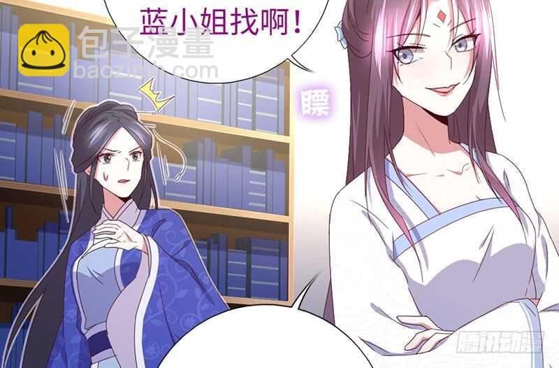 第22话 天赋异禀25