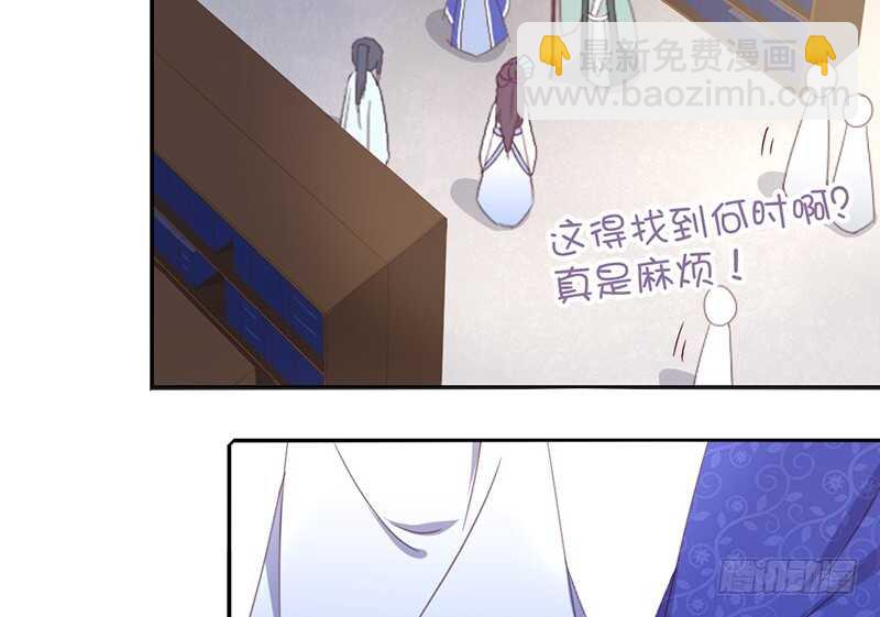 第22话 天赋异禀27