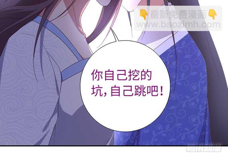 第22话 天赋异禀29