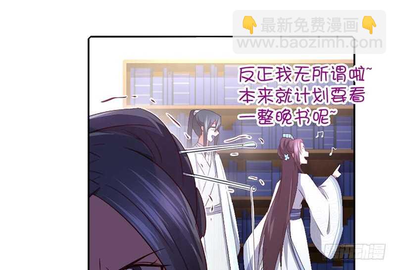 第22话 天赋异禀30