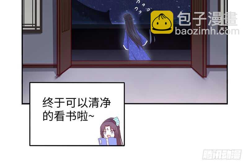 第22话 天赋异禀34