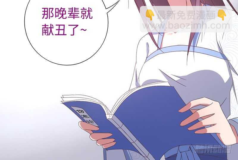 第22话 天赋异禀4