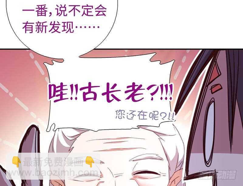 第22话 天赋异禀41