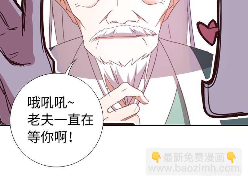 第22话 天赋异禀42