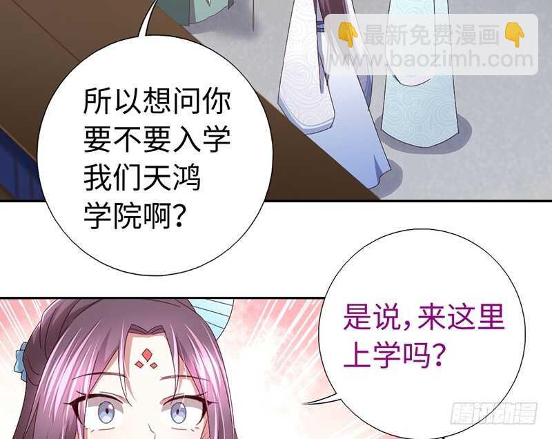 第22话 天赋异禀44