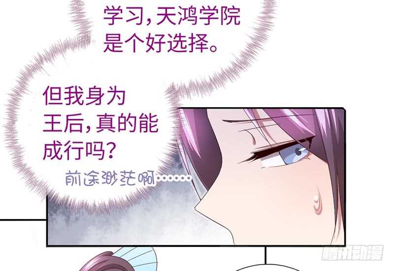 第22话 天赋异禀53