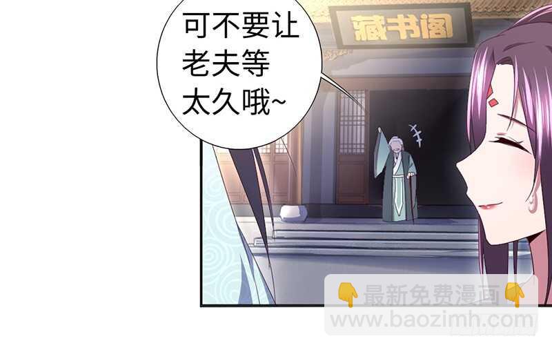 第22话 天赋异禀55