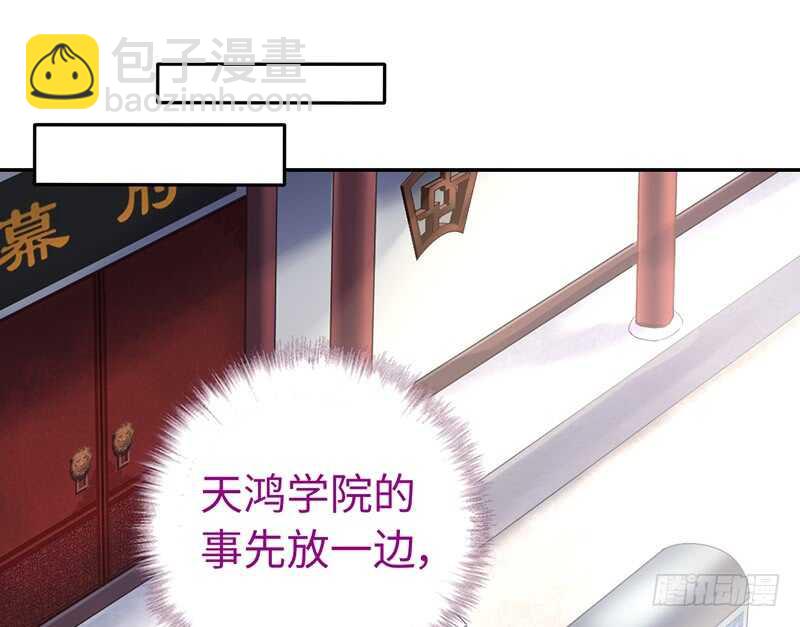 第22话 天赋异禀56