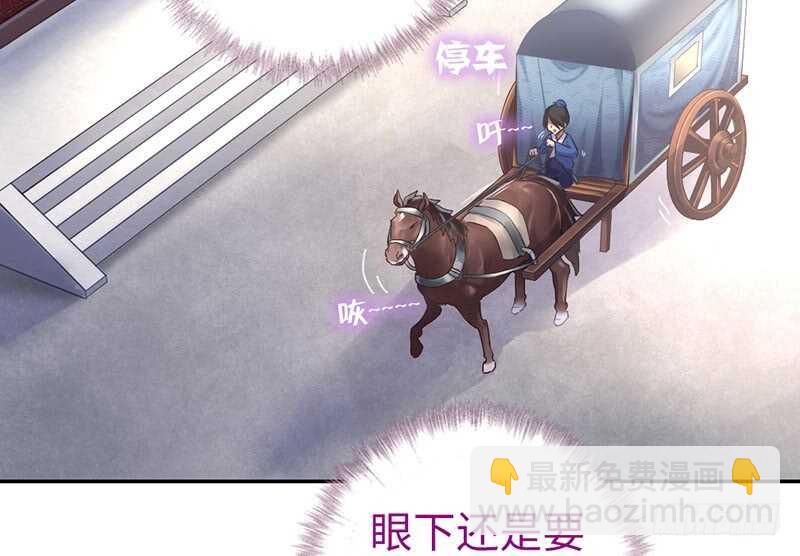 第22话 天赋异禀57