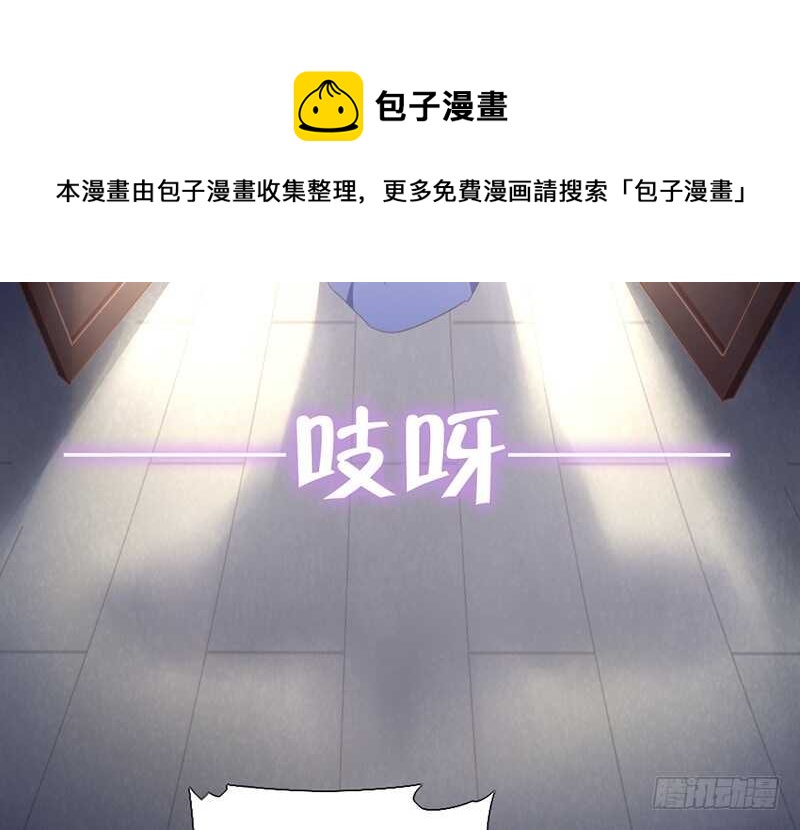 第22话 天赋异禀59