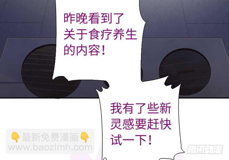 第22话 天赋异禀60